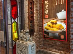 -曹祥泰(解放路店)