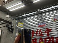 -孖记茶档·热腾茶餐(江南西plus店)