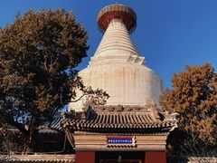 -妙应寺白塔