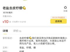 -好时味十三姨(河西路店)