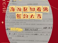 -星皖工长俱乐部·老房装修