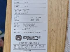 -宠福鑫动物医院(城北分院)