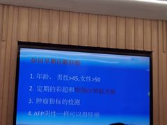 -复旦大学附属华山医院(总院)