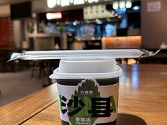 -沙县小吃文化城