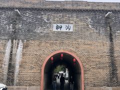 -柳沟豆腐宴69号福豆堂