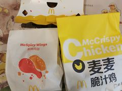 -麦当劳(美林湖店)