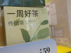 一周好茶-奈雪的茶(金鹰广场店)