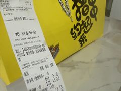 -零零後碳烤大排档(曙光星城旗舰店)
