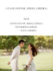 -至臻微拉婚纱摄影