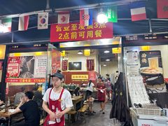 -正南齊北重庆老火锅(光华村直营店)
