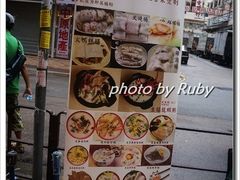 -大师傅粥品(埃华街)