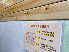 -老东江米粉(南方大厦店)