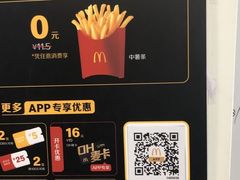 -麦当劳(松江店)