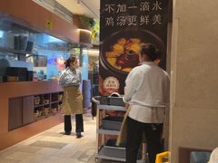 -云海肴·汽锅鸡·云南菜(领展购物广场·中关村店)
