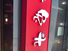 -老号尤兔头(幸福店)