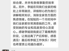 -巧妈月嫂•育婴师(兰州中心店)