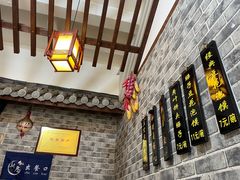 -老鳯府豆花泡馍(第五大道店)