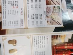 -东方饺子王(创始店)