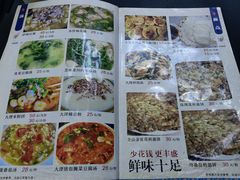 -四方小吃·白族庭院餐厅