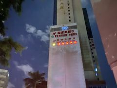 -城悦国际酒店(广州动物园店)