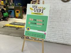 -武汉荟聚