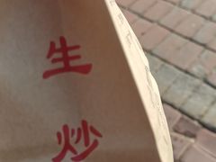 -天富滋食品直销店(友谊路店)