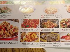 -永兴外婆桥(城中万达店)