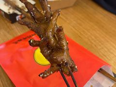 -阿芮烤鸡爪(世纪金源店)