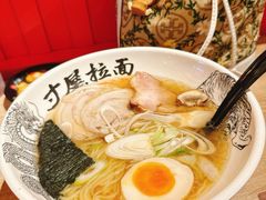 -寸屋拉面(凯德晶萃店)