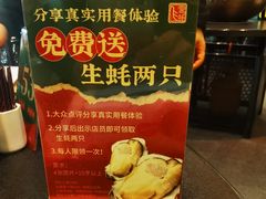 -飞尝蚝·顺德菜·鱼生(顺德总店)