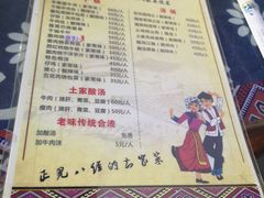 -张关合渣(航空大道店)