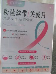 -咪咪专业脱毛连锁机构