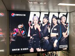 -公园前(地铁站)