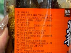 -郴州特产舜华临武鸭(郴州西站店)