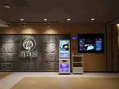 -海底捞火锅(银泰中心店)
