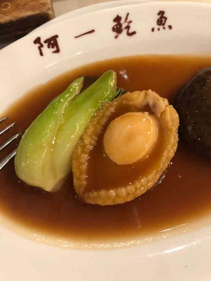 阿一鲍鱼酒家·宴会厅-"小棉袄孝敬老妈,用d币竞拍的霸王餐.阿一.