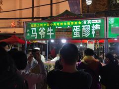 -正宁路小吃夜市