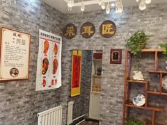 -采耳匠文化体验馆(沈阳站西广场店)