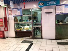-天丰利生活MALL(和平里店)