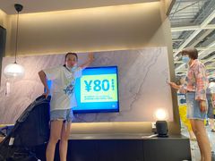 -宜家家居(西安未央商场店)