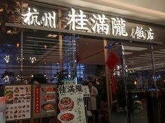 -世纪金源购物中心(远大路店)