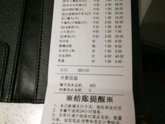 -海底捞火锅(航洋城店)