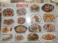 -鹭园酒家·三十九年老字号