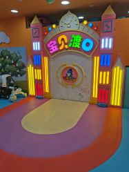 -宝贝渡口儿童游乐园(华南安盛店)