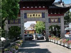 -太平禅寺