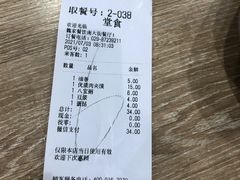 -魏家凉皮(博水商务大厦店)