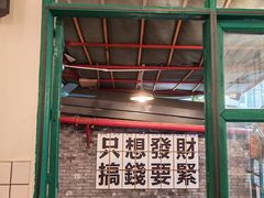 -聂发财重庆江湖菜(解放碑店)