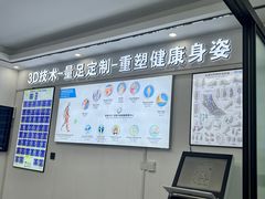 -Andrew指甲专科灰指甲·甲沟炎矫正·3D步态矫形鞋垫定制(上海法华镇路旗舰店)