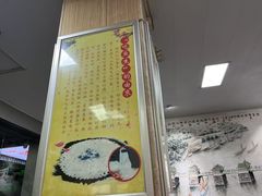 -官塘陈记鱼生·潮汕砂锅粥·牛肉火锅(潮枫路总店)
