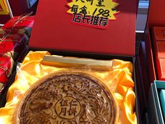 -百年义利(北兴路店)